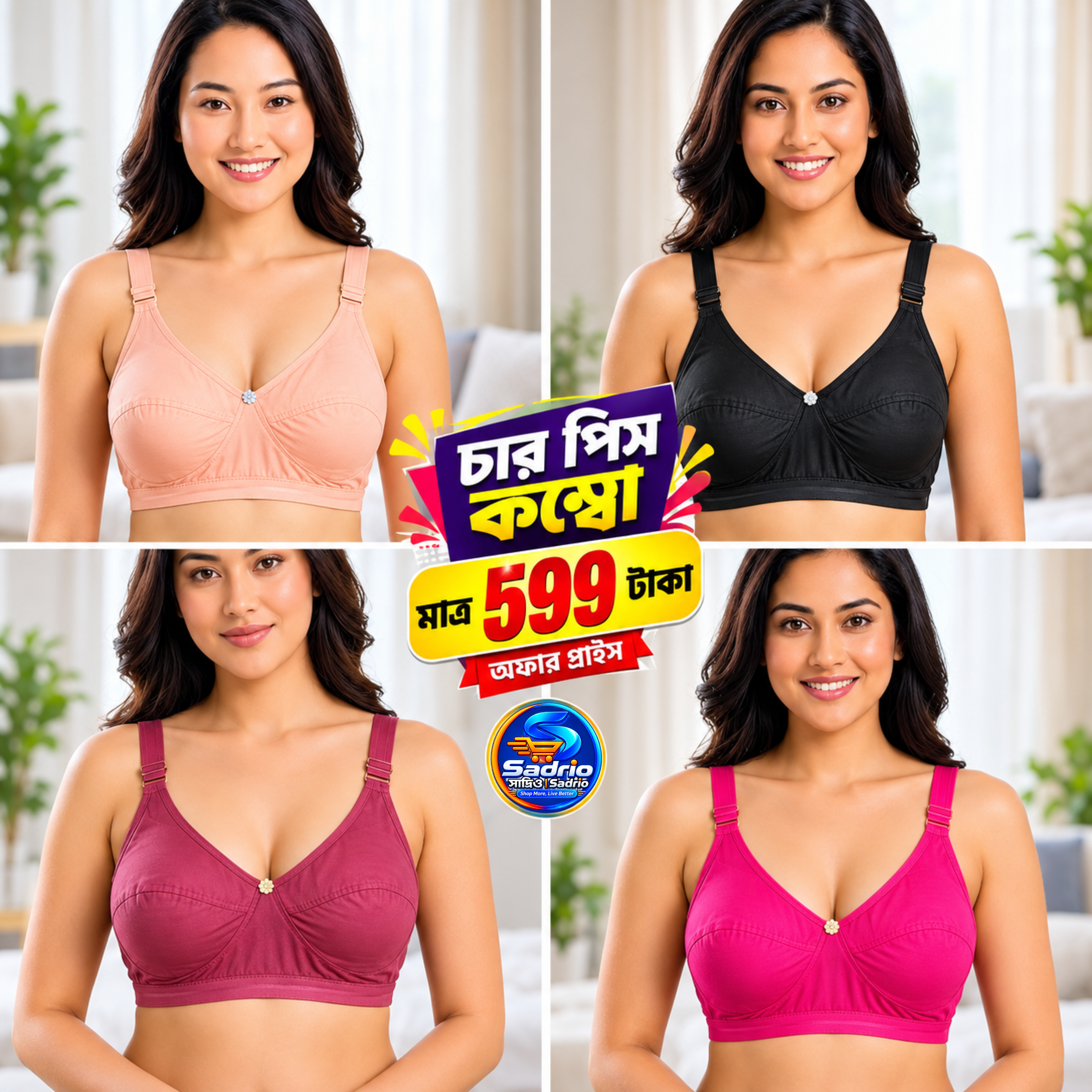 Indian Guddy Bra