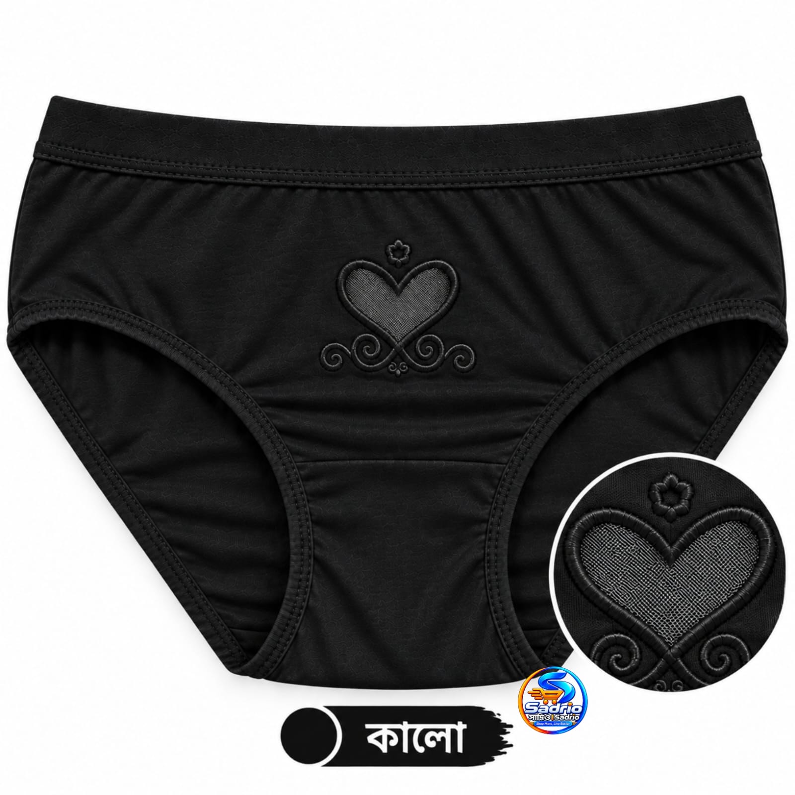 Love Premium Panty