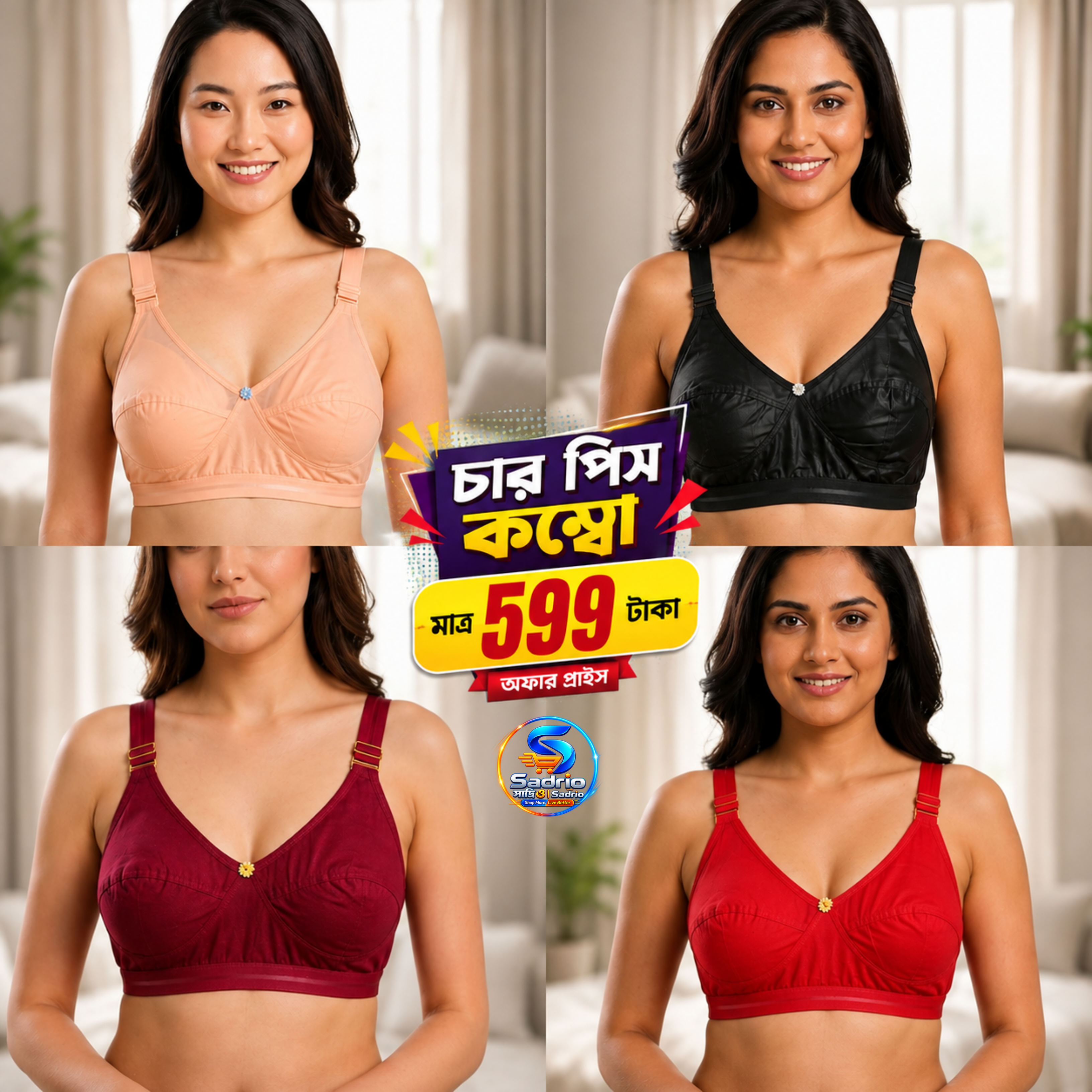 Indian Guddy Bra