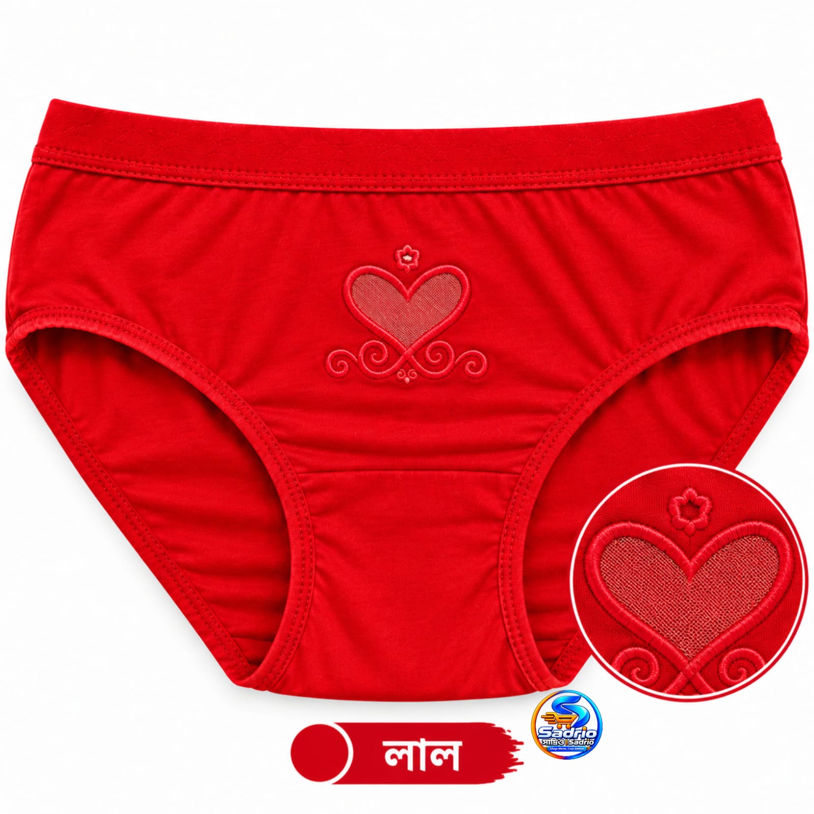 Love Premium Panty