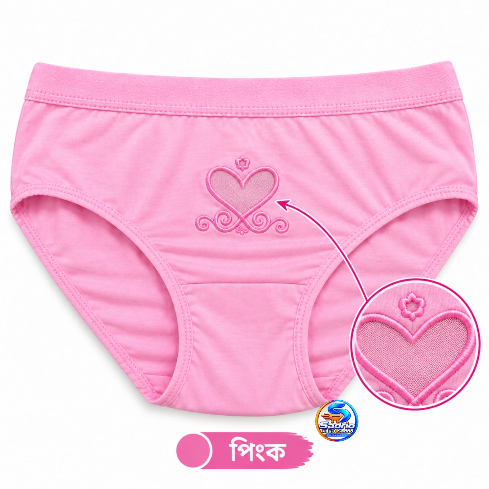 Love Premium Panty