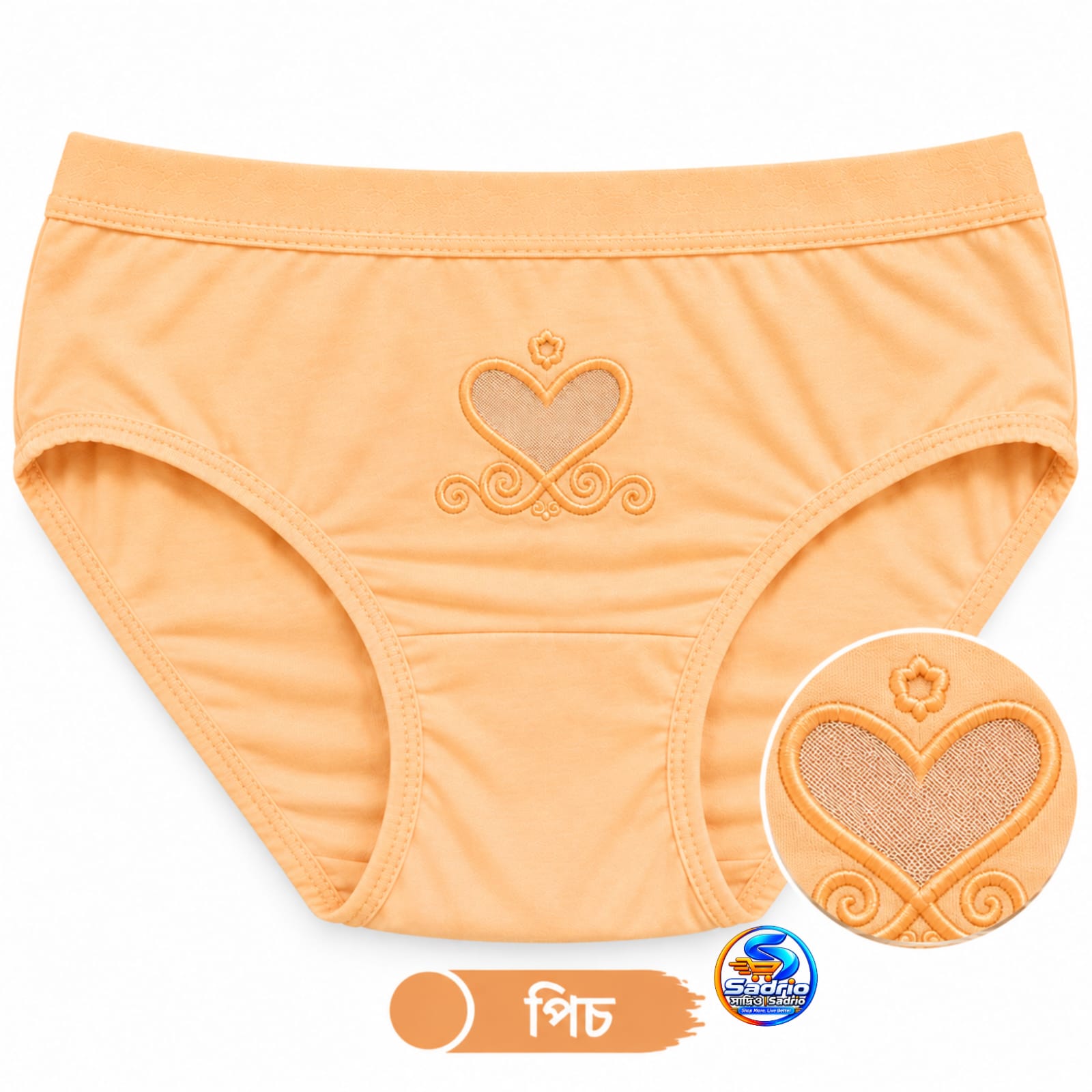Love Premium Panty