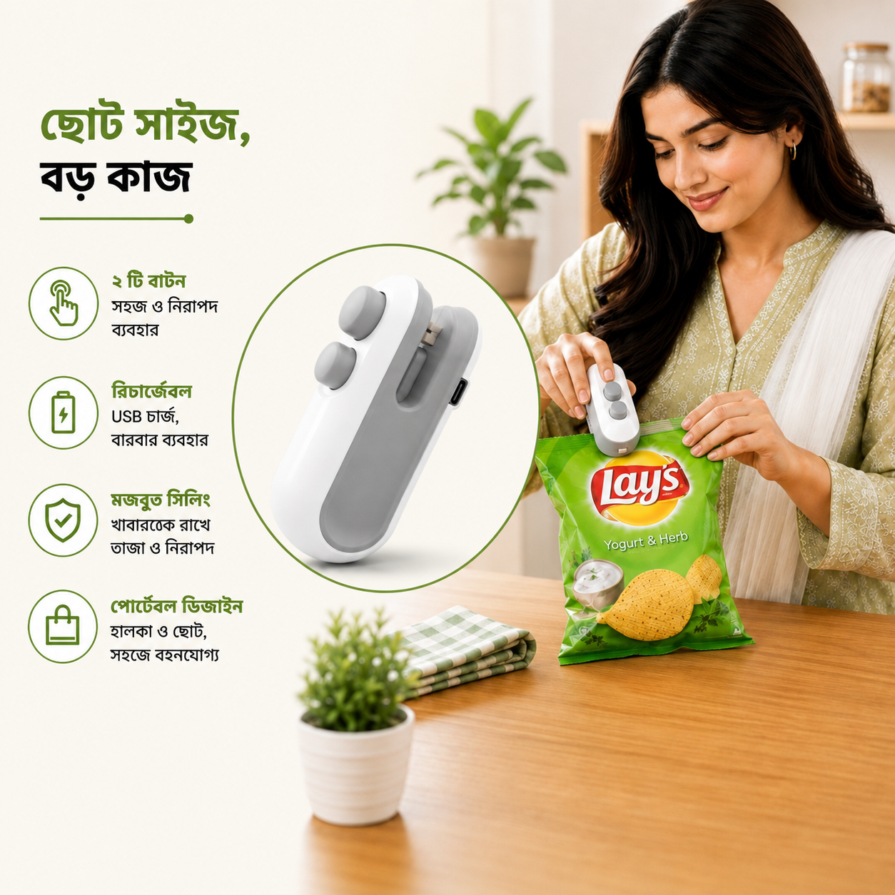 Rechargeable Mini Bag Sealing with Cutter Machine